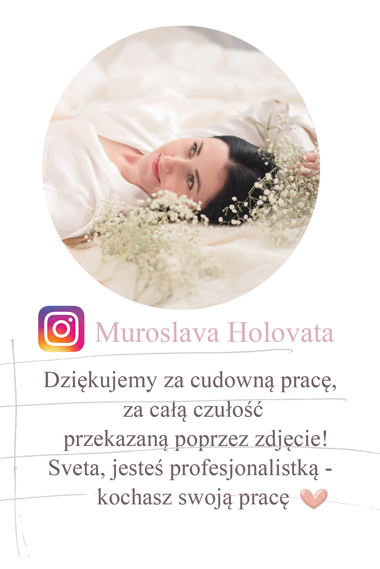 шаблон відгиииуки
