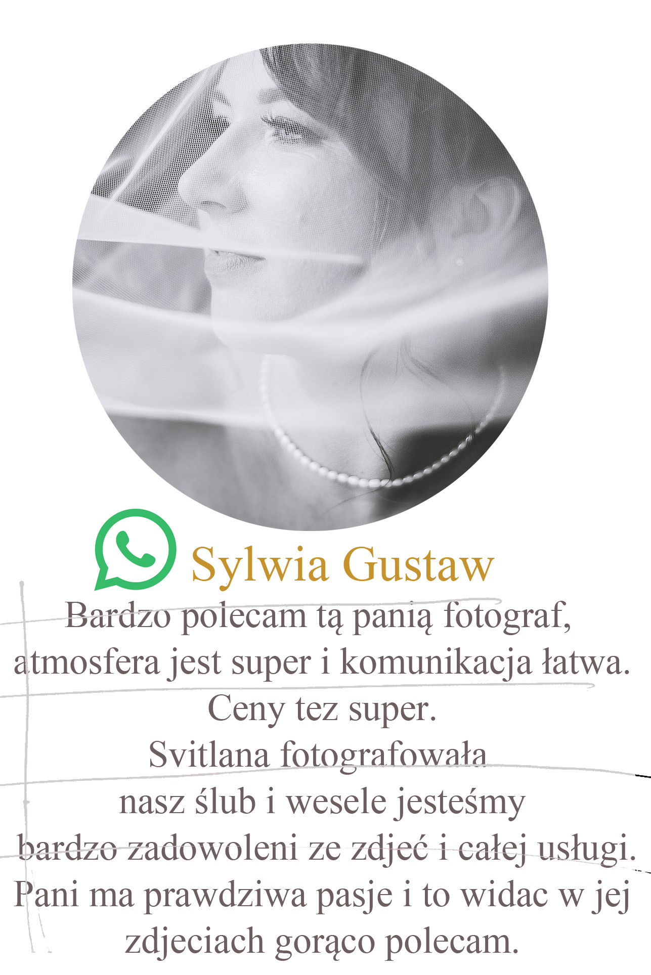 шаблон відгукиb